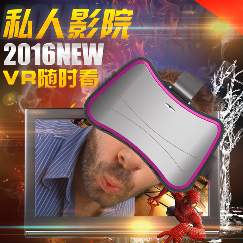 VR一體機虛擬現實智能3d眼鏡頭戴式遊戲電影巨幕禮品oem廠傢直銷工廠,批發,進口,代購