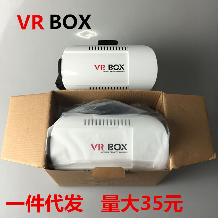 VRbox暴風魔鏡VR CASE頭戴式vr box 3d眼鏡 VR BOX1代手機3D眼鏡工廠,批發,進口,代購