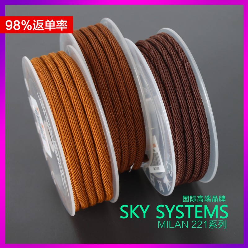 sky systems蜜蠟石榴石diy飾品配件米蘭221項鏈繩子續工廠,批發,進口,代購