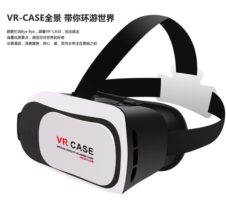 廠傢直銷 二代 VRBOX3D虛擬眼鏡  虛擬與現實個人影院遊戲天堂工廠,批發,進口,代購