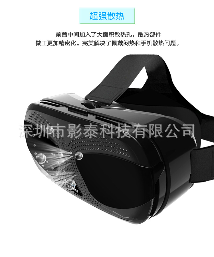 智能vr虛擬現實3d眼鏡頭戴式遊戲頭盔沉浸式maxi手機影院魔鏡批發・進口・工廠・代買・代購