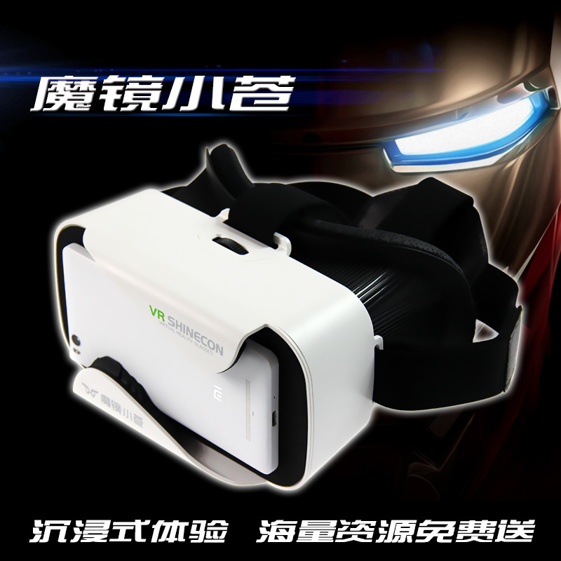 千幻魔鏡小蒼VR虛擬現實3D眼鏡手機批發・進口・工廠・代買・代購