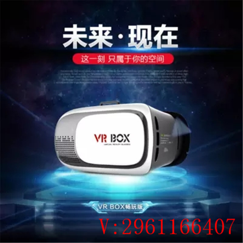 vr虛擬現實眼鏡手機3d魔鏡4代頭戴式影院千幻遊戲智能box頭盔暴風批發・進口・工廠・代買・代購