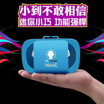 VR迷你眼鏡 VRMINI虛擬現實眼鏡頭戴式VRCASE手機3D智能數位魔鏡批發・進口・工廠・代買・代購