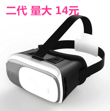 VR BOX魔鏡二代虛擬現實眼鏡 VR-BOX手機3D眼鏡小宅暴風一件代工廠,批發,進口,代購