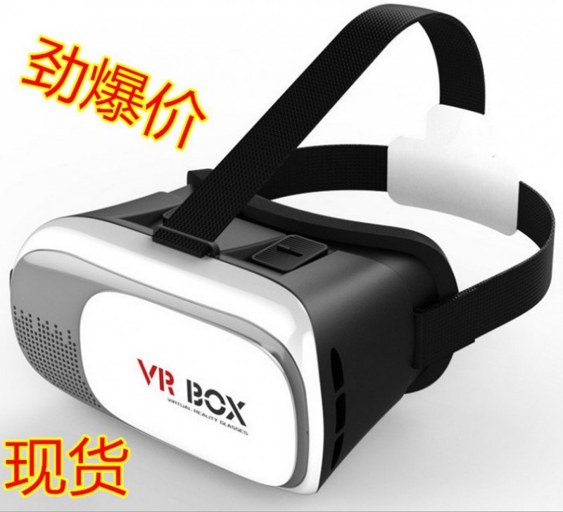 3d vr 二代box 3d虛擬現實眼鏡 手機3d顏色 VR頭戴眼鏡 一件代發批發・進口・工廠・代買・代購