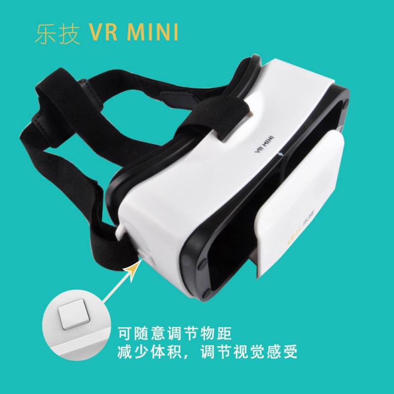 VR MINI 虛擬現實眼鏡 VR CASE 3D魔鏡 VR BOX 迷爾眼鏡廠傢熱銷工廠,批發,進口,代購