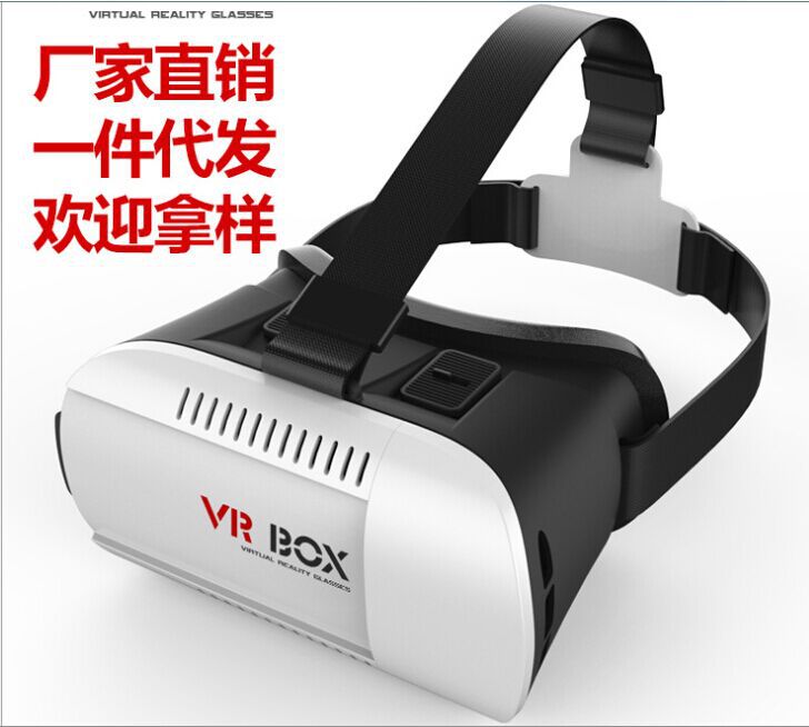 VRbox暴風魔鏡VR CASE頭戴式虛擬現實VR眼鏡 VR BOX1代手機3D眼鏡批發・進口・工廠・代買・代購