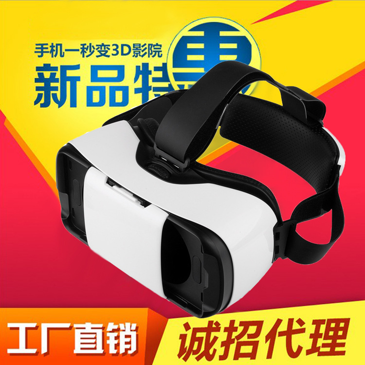 EV-BOX批發3D眼鏡虛擬現實VR眼鏡暴風魔鏡VR Box千幻魔鏡 VR Box工廠,批發,進口,代購