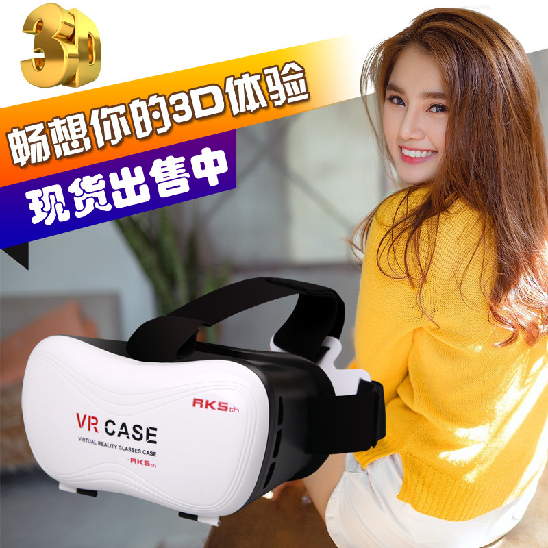 VR BOX 虛擬現實小宅暴風魔鏡 vr眼鏡 vrbox 手機3d眼鏡 VR CASE批發・進口・工廠・代買・代購