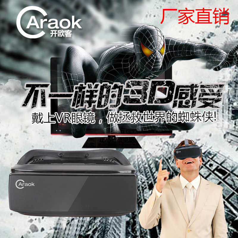 VR CARAOK-V6一體機虛擬現實眼鏡頭戴式3頭盔VR眼鏡批發・進口・工廠・代買・代購