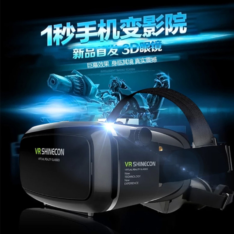 魔鏡虛擬現實vr眼鏡手機遊戲頭盔頭戴式手機影院3D數位眼鏡工廠,批發,進口,代購