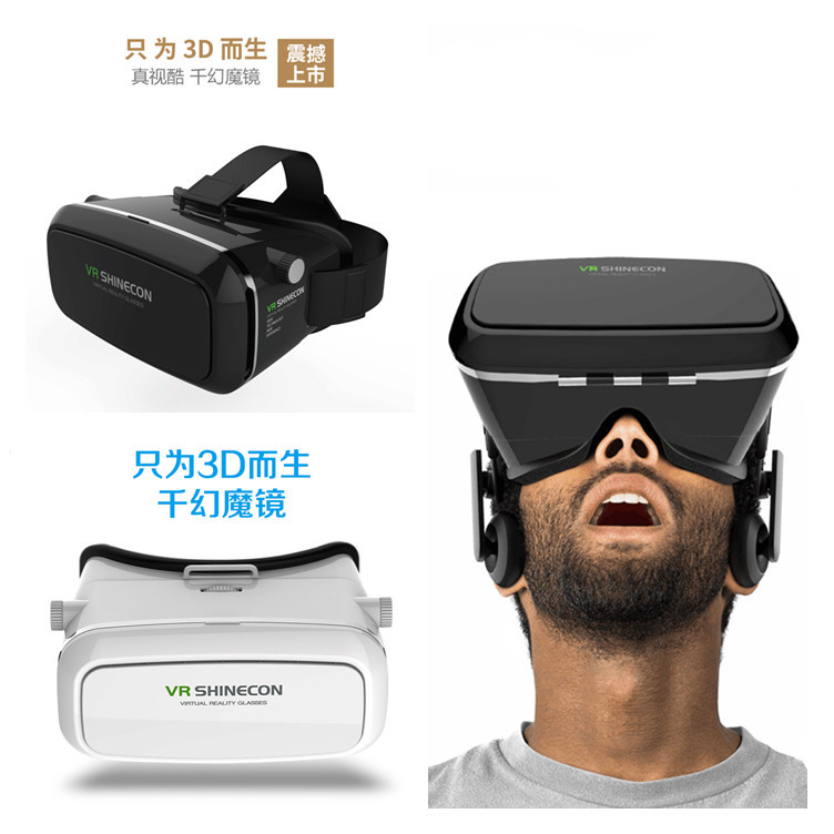 千幻魔鏡 手機3D眼鏡虛擬現實 小宅 vr眼鏡頭盔 數位box暴風魔鏡批發・進口・工廠・代買・代購