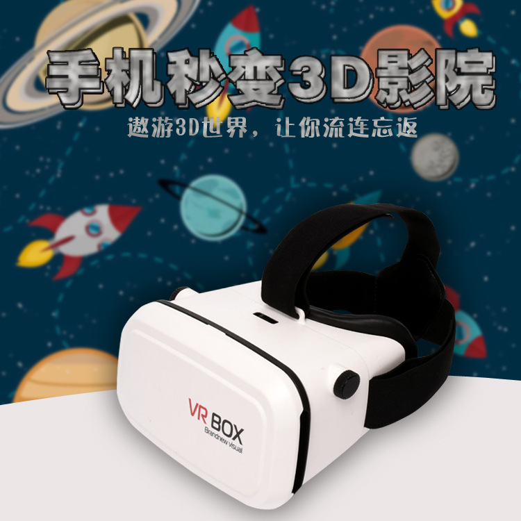 910VR3D手機眼鏡BOX頭戴式立體影院虛擬現實暴風眼鏡廠傢現貨批發工廠,批發,進口,代購