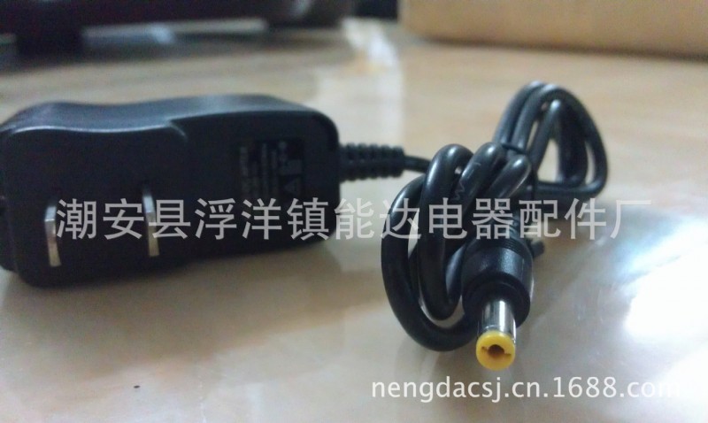 4.0接口充電器 PSP遊戲機專用充電器批發・進口・工廠・代買・代購