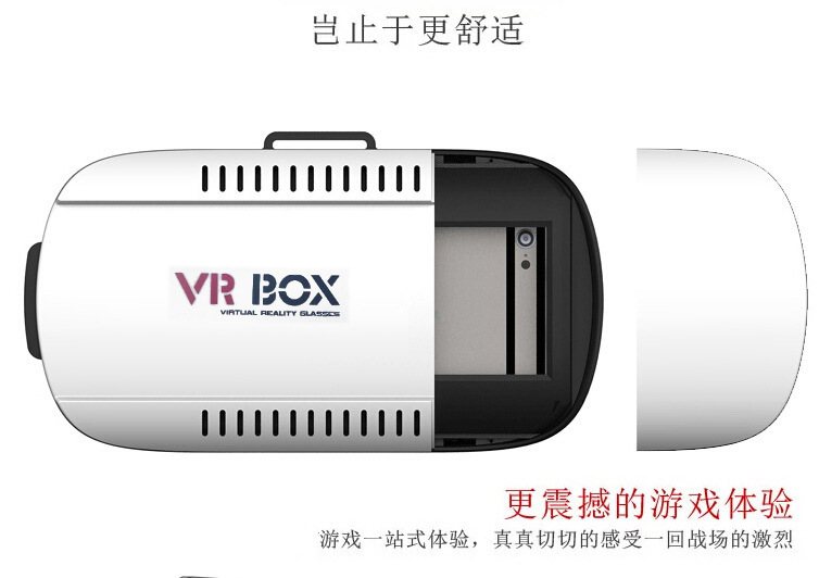 VR box2代vr虛擬現實3D眼鏡 vr Park vr case工廠,批發,進口,代購