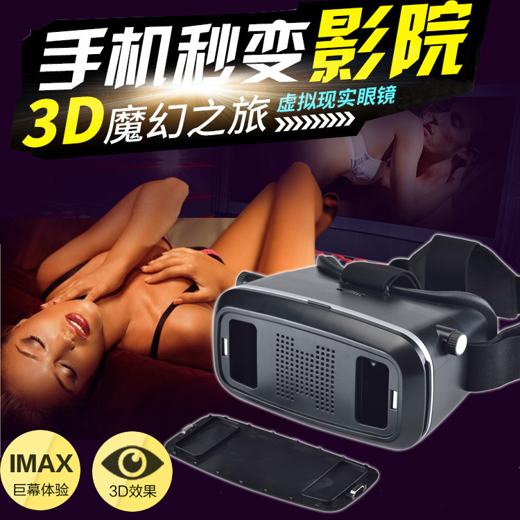 現貨vrbox 虛擬現實眼鏡  頭戴式手機3d vr眼鏡 高清視頻mp4工廠,批發,進口,代購