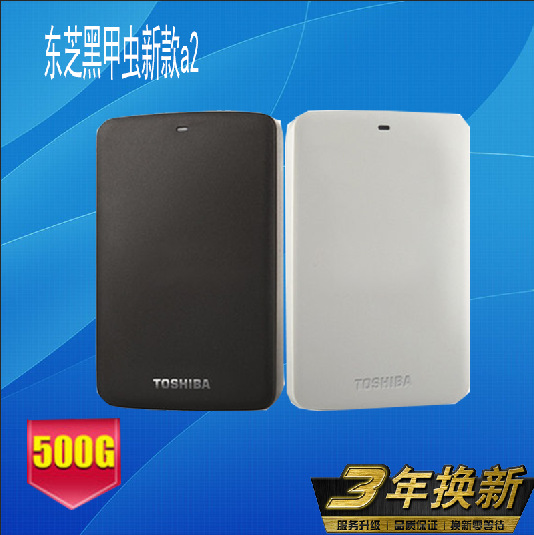 東芝移動硬盤500gb 新黑甲蟲A2 2.5寸 USB3.0 1tb移動硬盤特價工廠,批發,進口,代購