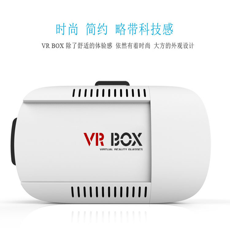 新品 VR BOX 加強版暴風魔鏡 3代頭盔 虛擬現實 谷歌盒子3D工廠,批發,進口,代購