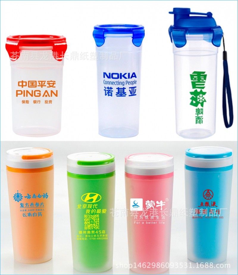 供應定製新奇特塑料杯  密封禮品水杯  塑料廣告杯 環保保溫杯子工廠,批發,進口,代購