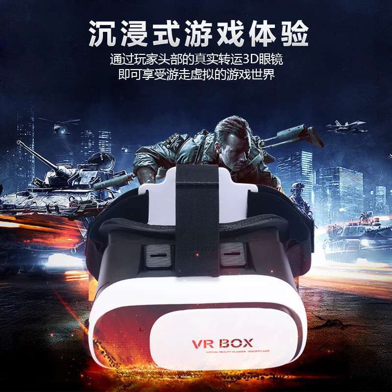 vr二代千幻魔鏡手機VR眼鏡虛擬現實頭盔vr2代智能3d眼鏡頭戴式批發・進口・工廠・代買・代購