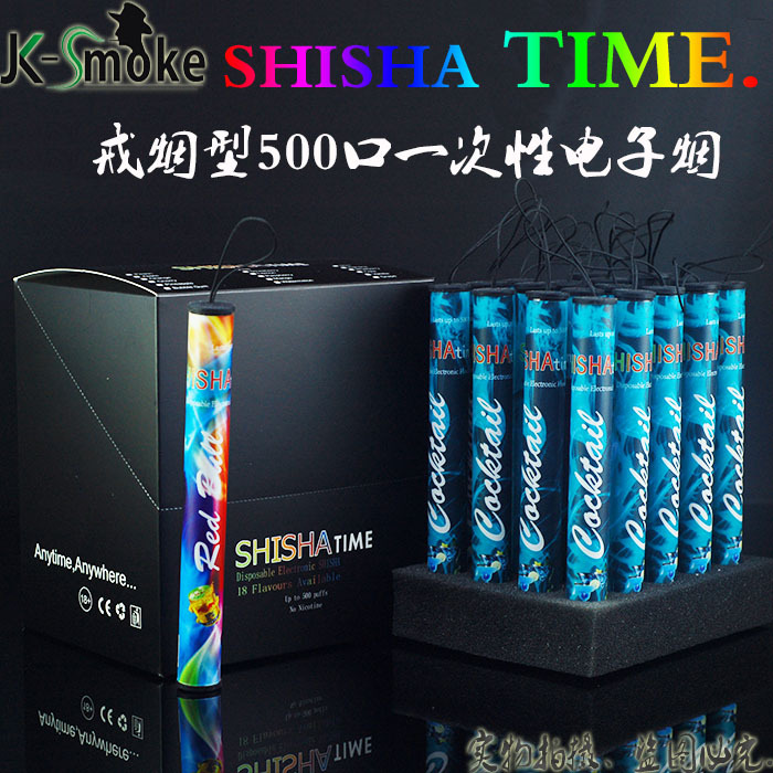 一次性電子煙500口正品 shishatime戒煙型水果味電子煙廠傢直銷工廠,批發,進口,代購