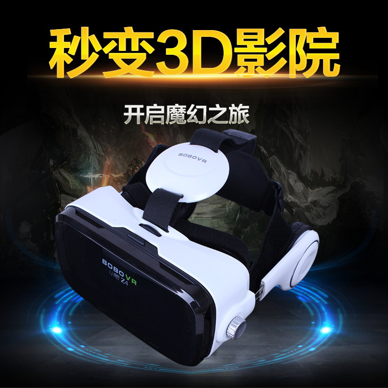 創意3D暴風魔鏡 手機VR眼鏡批發 虛擬現實眼睛 一件代發 廠傢直銷工廠,批發,進口,代購