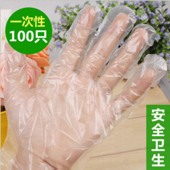 廠傢直銷 100隻一次性手套塑料 餐飲食品級洗碗餐飲美容手套50隻工廠,批發,進口,代購