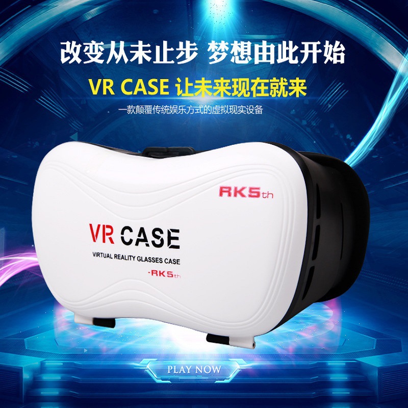 新款3D數位眼鏡虛擬實現頭戴式VR CASE千幻魔鏡VR智能手機眼鏡工廠,批發,進口,代購