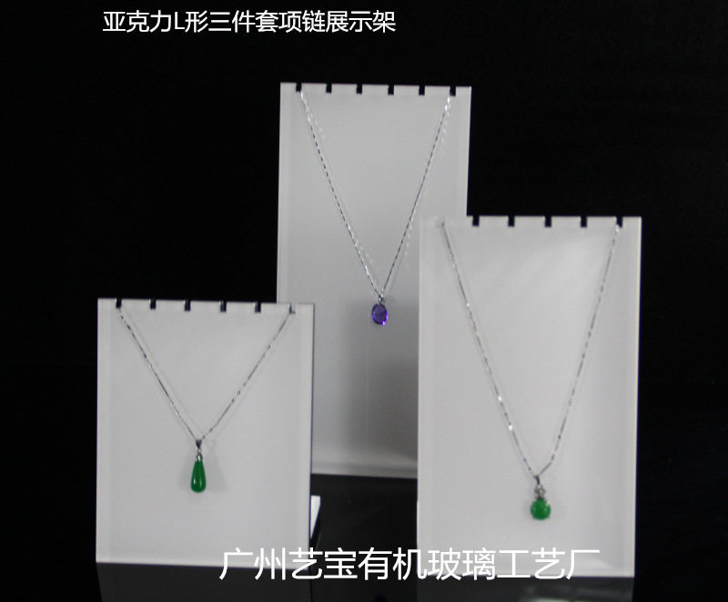 亞克力三件套項鏈展示架珠寶飾品吊墜掛件道具有機玻璃首飾展示架批發・進口・工廠・代買・代購