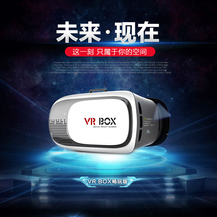 廠傢批發VR BOX 3D虛擬現實眼鏡2代手機通用頭戴式魔鏡智能新款批發・進口・工廠・代買・代購