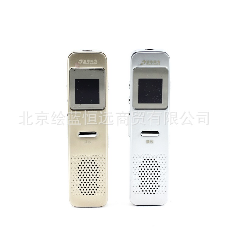 批發直銷 清華同方X880 8G  一鍵錄音  專業高清 會議禮品直供批發・進口・工廠・代買・代購