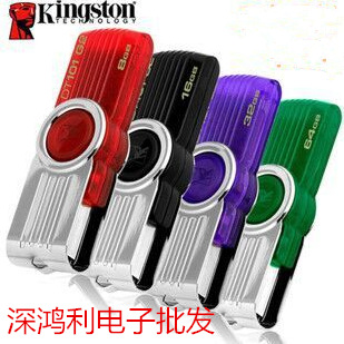 金士頓G2 8G 隨身碟 廠傢促銷 kingston DT101 旋轉優盤 五年包換批發・進口・工廠・代買・代購