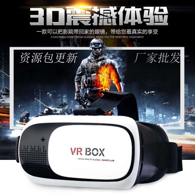 廠傢直銷萬心海VR虛擬現實3D魔鏡三代BOX 3d手機一件代發傢中影院工廠,批發,進口,代購