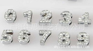 【10mm全鉆數字】廠傢直銷水鉆字母數字穿帶花色繩線圈扣帶配件批發・進口・工廠・代買・代購