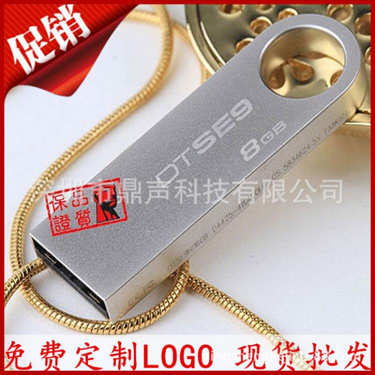 金士頓Kingston u盤SE9 禮品出口 金屬 刻字USB 定製logo 4G8G批發・進口・工廠・代買・代購