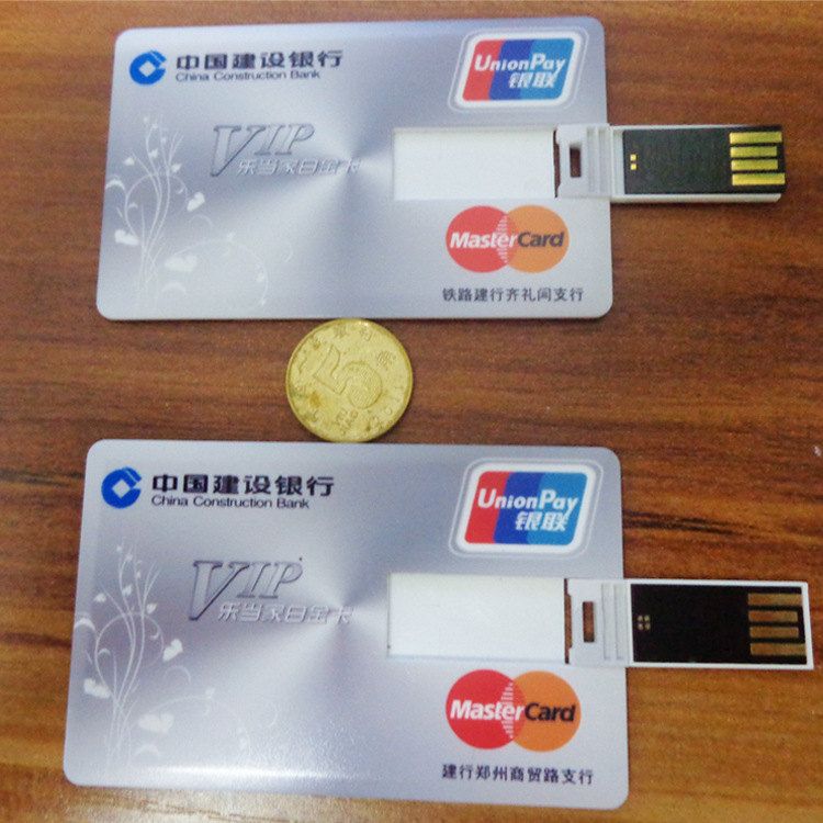 中國建設銀行定製超薄卡片隨身碟 雙麵高清UV彩印精美圖案8g名片隨身碟批發・進口・工廠・代買・代購