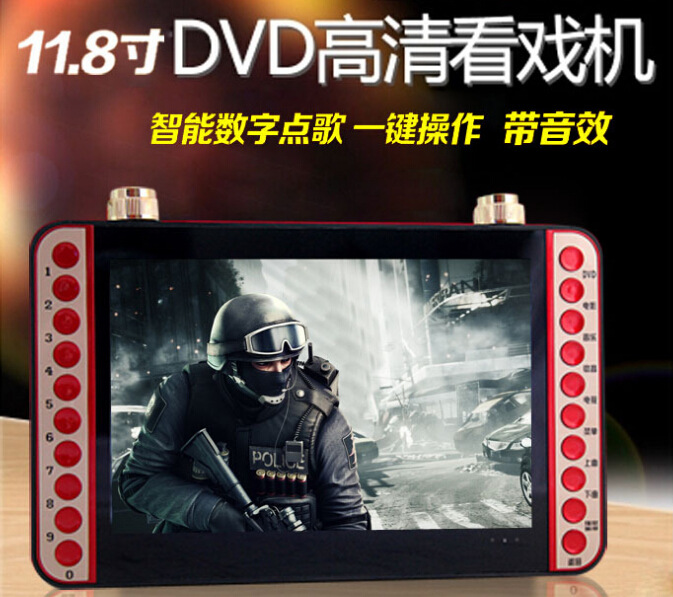 長虹K-1029老人9寸DVD看戲機10高清視頻播放器唱戲機帶電視廣場舞工廠,批發,進口,代購