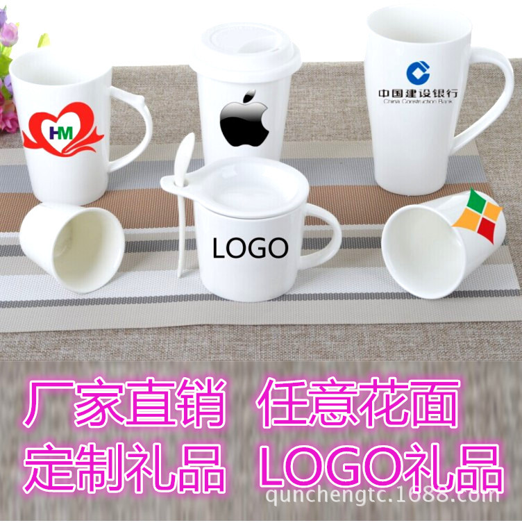 批發活動促銷禮品 陶瓷杯馬克杯情侶杯子水杯子 可定製公司LOG工廠,批發,進口,代購