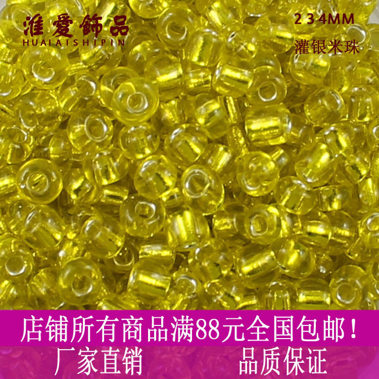 DIY串珠材料2 3 4mm灌銀米珠服裝輔料十字繡米珠散珠批發廠傢直銷批發・進口・工廠・代買・代購