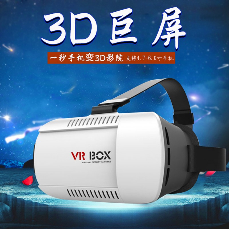 一代VR3D眼睛，手機3d眼鏡，vrBOX APPiglass 02A批發・進口・工廠・代買・代購