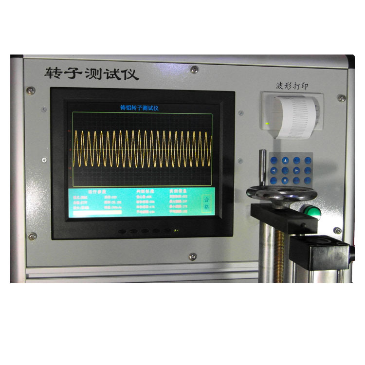 轉子質量測試 轉子測試機 斷條 廠傢直銷批發・進口・工廠・代買・代購