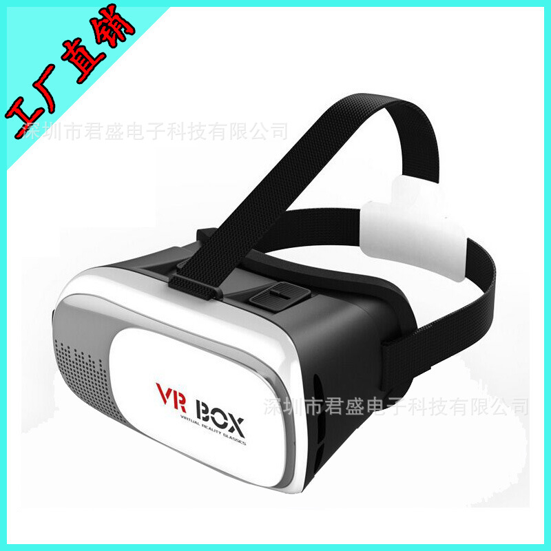 VR BOX手機3D眼鏡虛擬現實頭盔小宅暴風魔鏡 VRbox手機眼鏡廠傢批發・進口・工廠・代買・代購
