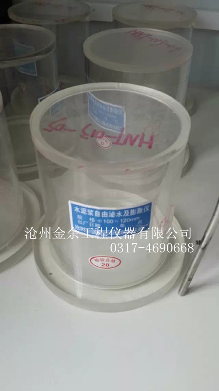 批發大量水泥漿泌水膨脹率測定機 貨源充足，發貨及時，放心工廠,批發,進口,代購