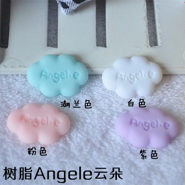 新款 樹脂Angele雲朵 2色雲彩 流沙手機殼美容diy材料 奶油膠搭配批發・進口・工廠・代買・代購