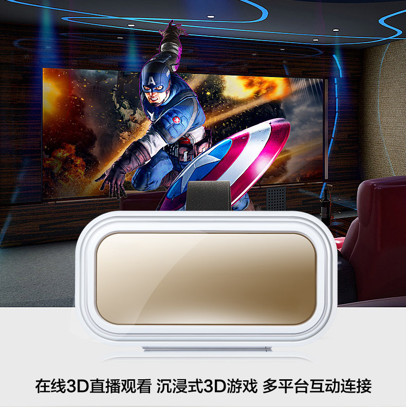 貼牌VR BOX暴風魔鏡頭戴式虛擬現實VR眼鏡 VR BOX2代手機3D眼鏡工廠,批發,進口,代購