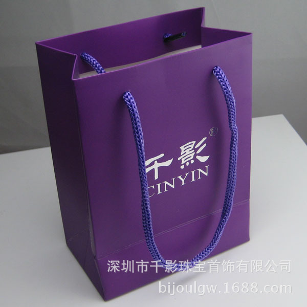 千影珠寶高檔首飾盒袋子品牌手提袋 手提帶手袋子首飾袋子紫色批發・進口・工廠・代買・代購