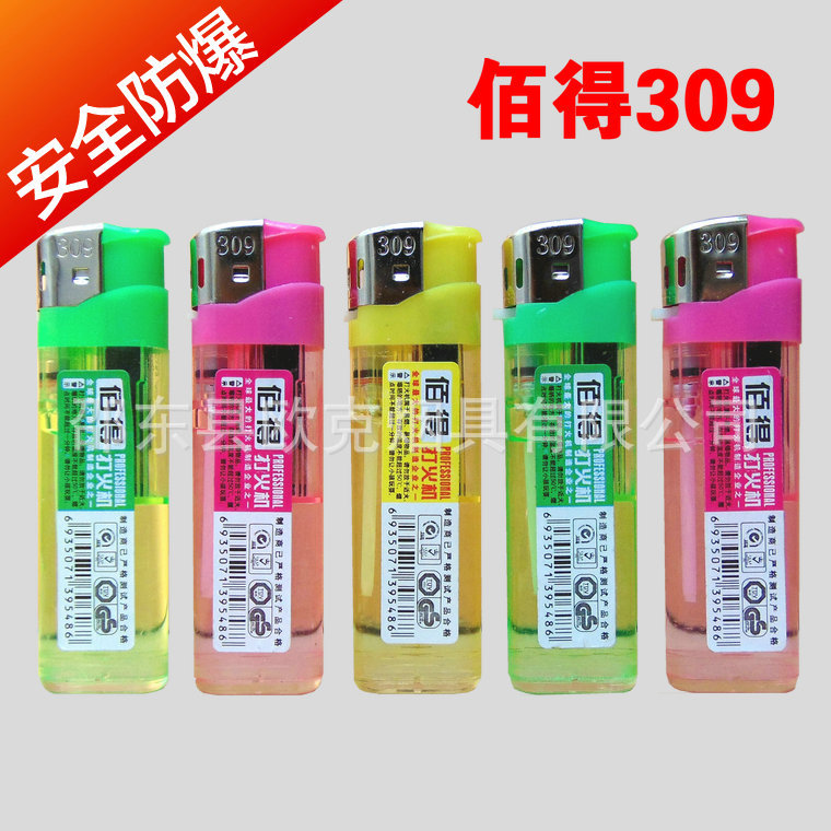 佰得309電子打火機 加厚加大 一次性塑料打火機批發工廠,批發,進口,代購