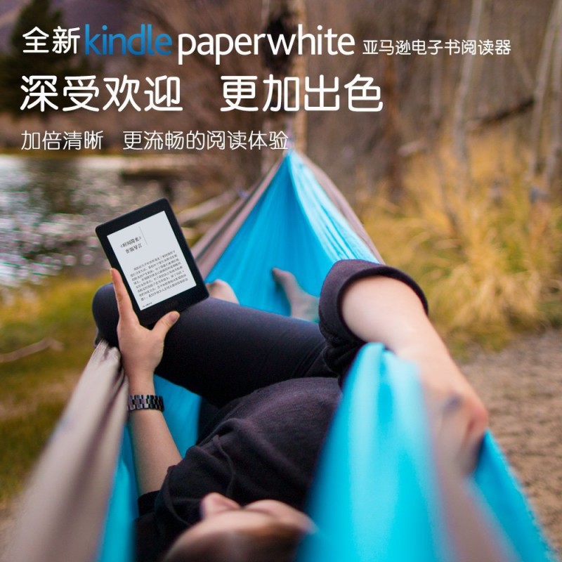 全新Kindle Paperwhite電子書閱讀器 Kindle Paperwhite 3代 國行批發・進口・工廠・代買・代購