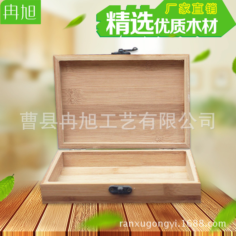 直銷竹木實木包裝木盒多用全竹木精美首飾收納木盒子批發・進口・工廠・代買・代購